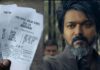 இன்னுமா போலி டிக்கெட் பஞ்சாயத்து ஓயலே , மதுரையில் வசூலில் அலப்பரை கௌப்பிய மோசடி குரூப் – ஏமாந்துபோன விஜய் ரசிகர்கள் leo vijay