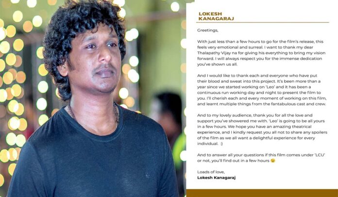 Lokesh Kanagaraj