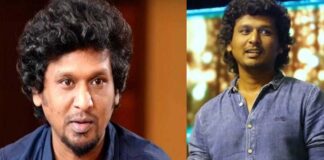 Director Lokesh Kanagaraj