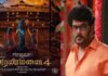 Director Sundar C