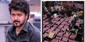 Vijay