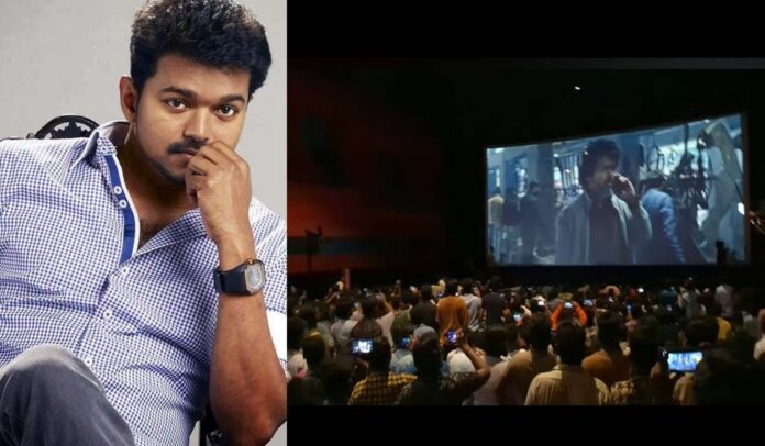 Actor Vijay