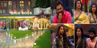 Bigg Boss House