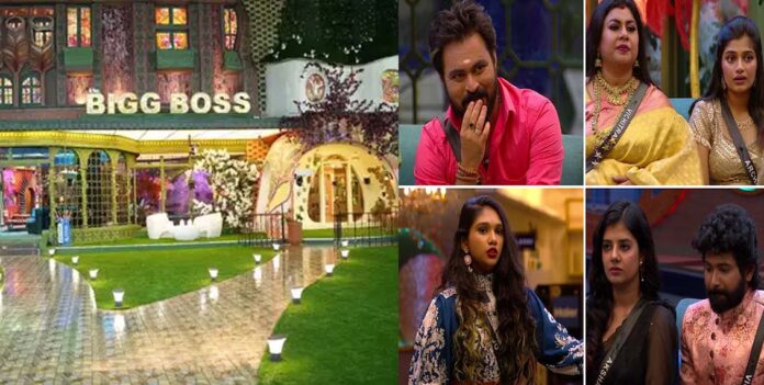 Bigg Boss House