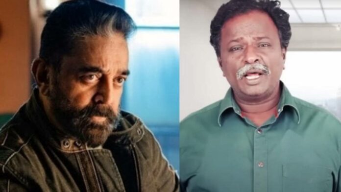 Kamal