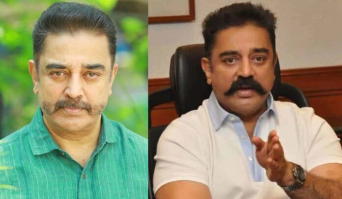Actor Kamal