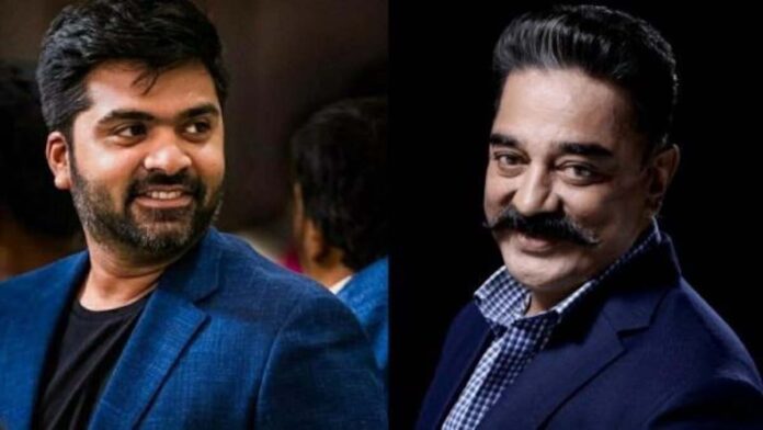 Kamal