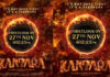 Gandhara first look