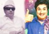 Actor MGR