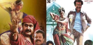 Chandramukhi