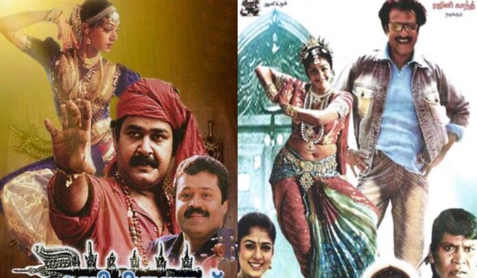 Chandramukhi