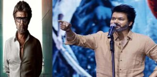 Actor Vijay
