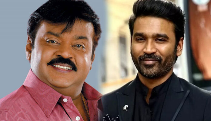 Vijayakanth