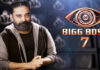 Bigg Boss