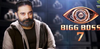 Bigg Boss