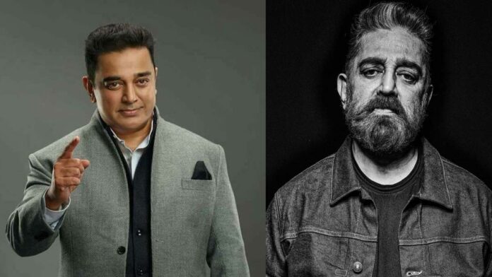 Actor Kamal Haasan