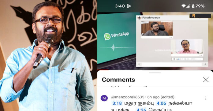 Director Karu Palaniappan