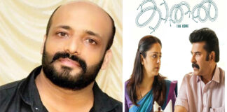 Kadhal The Core