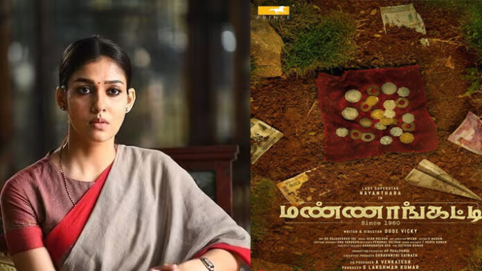 Actress Nayanthara