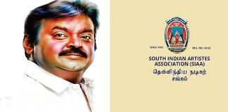 South Indian Actors Association