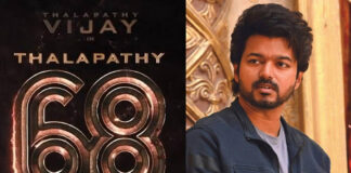 Actor Vijay