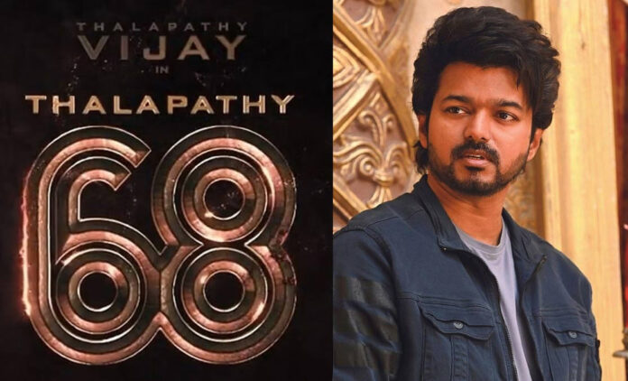 Actor Vijay