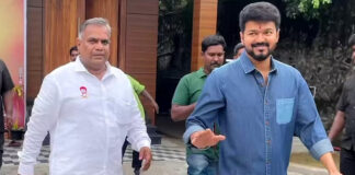 Vijay