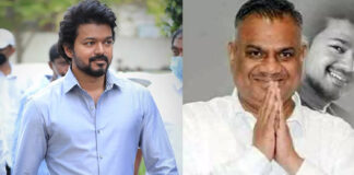 Vijay