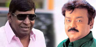 Vijayakanth