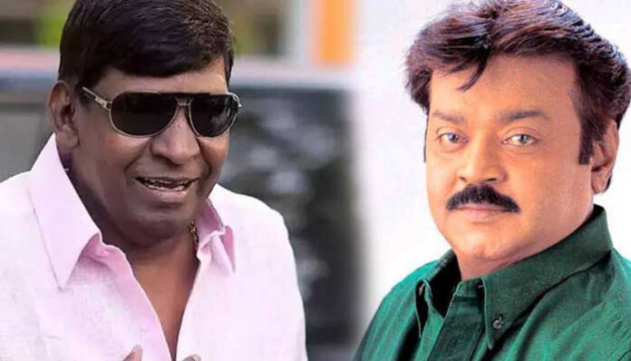 Vijayakanth