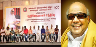 Karunanidhi 100 celebration