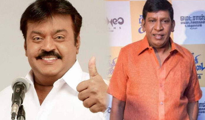 Actor Vadivelu