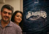 Actor Ajith Kumar