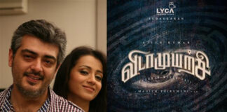 Actor Ajith Kumar