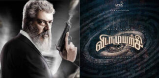 Ajith