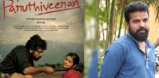 Cinema director Aamir