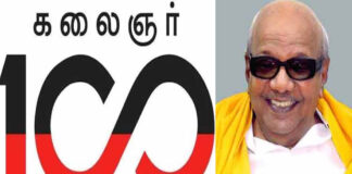 Karunanidhi