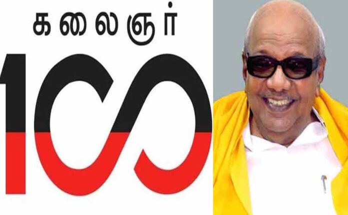 Karunanidhi