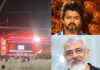 Vijay