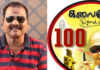 Bailwan Ranganathan