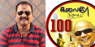 Bailwan Ranganathan