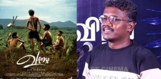 Director Mari Selvaraj