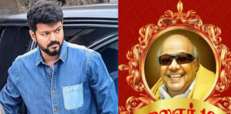 Vijay