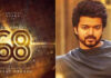 Actor Vijay