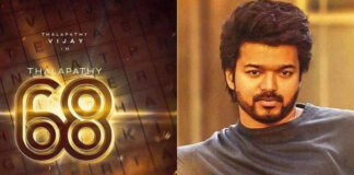 Actor Vijay