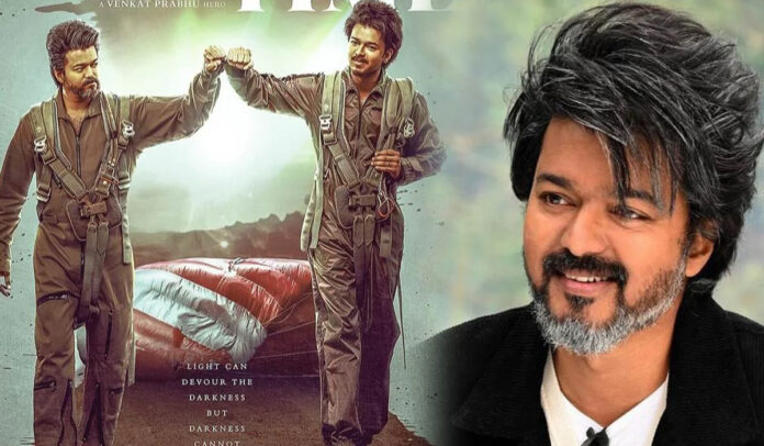 Vijay