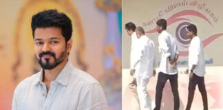 Vijay