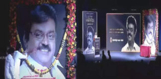 Vijayakanth