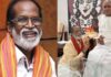 Gangai amaran