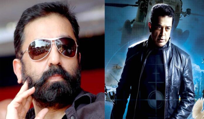 Actor Kamal Haasan